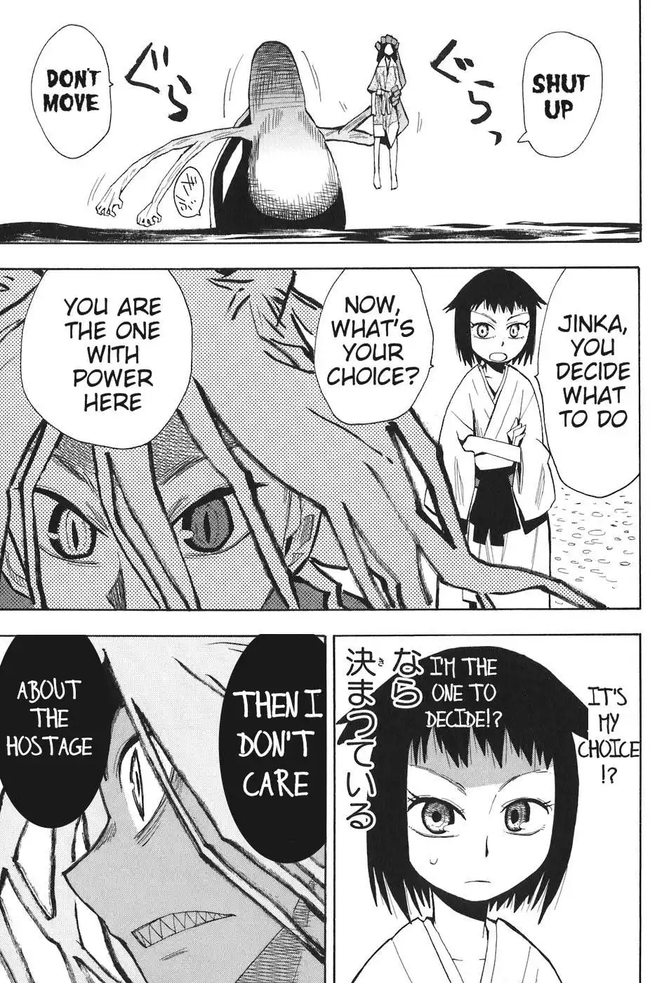 Sengoku Youko Chapter 7 32